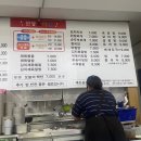 진성가야지 이미지