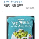 농업회사법인(주)대정 이미지