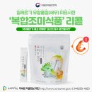 정수식품 이미지