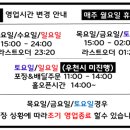 중랑DS 이미지