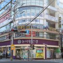 눈사랑안경 위드렌즈 용호점 이미지