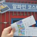 명품동해오징어김밥