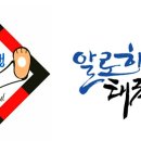 인성태권도장 이미지