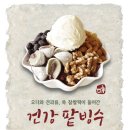 카페루나피에나