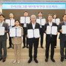 모아인력시스템 이미지