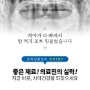 보일치과기공소 이미지