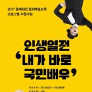 문화예술회관 내 이미지