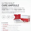 홈케어솔루션 이미지