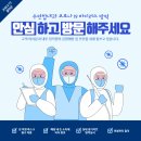 신왕식내과의원 이미지