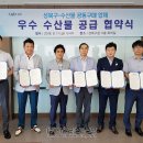 남양씨푸드(주)