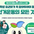 중앙농촌복지재단 이미지