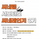 (주)하이스트레인저 이미지