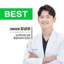 소사치과의원 이미지