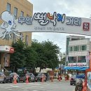 무안중앙로 이미지