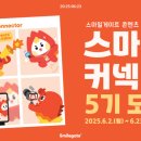 스마일스포츠 이미지