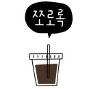 별2 네이버블로그