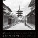 그아저씨 생선가게 이미지