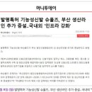 슈올즈까치산역점 이미지