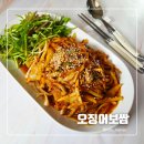 황금오징어보쌈 | 오징어보쌈 레시피 딱 1번만 따라해봐요! ㅣ 볶음 말고 보쌈으로