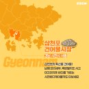 서동건어물 이미지