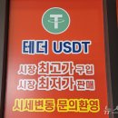 서울환전소 이미지
