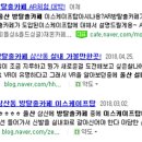 울산방탈출카페이스케이프탑