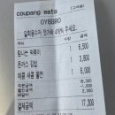 이츠스낵 이미지