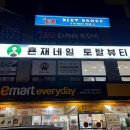 횬재네일토탈뷰티