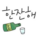 늘푸른무침회식당 이미지