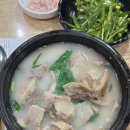 권돼지국밥 이미지