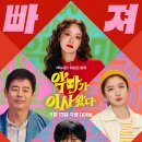 최신영화 발신제한 | 9월 최신영화순위 추천 TOP 7