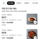 신열날개