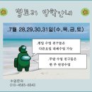 별토리