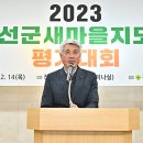 정선농업협동조합 이미지