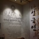 악성김창조선생기념관 Daum카페