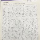 (상)질문의 힘 초등 독서 토론 | 초등국어·초등문해력, 왜 지금 잡아야 할까?한우리독서토론논술 3년차 엄마의 솔직후기!