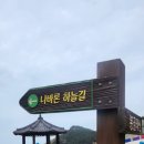 제주저녁노을민박 이미지