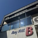 베이힐펜션 이미지