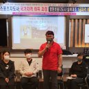 한국노인스포츠지도사협회대전지부 이미지