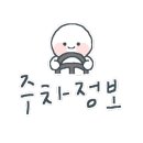 카페1001 - 여수시 반월길 71 | 카페1001
