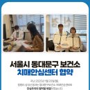 청량리삼성신경과의원 이미지