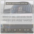 부부국밥 이미지