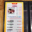 꽃봉재가든 | (내돈내산) 충주 맛집, 건강한 맛! 꽃봉재가든 솔직후기
