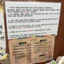 두루미화장실 | 전포 두루미 고기 퀄리티 솔직 후기 | 주차장, 웨이팅 꿀팁