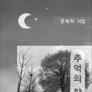 추억향기 이미지