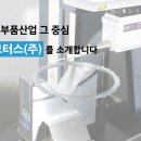 삼보기업(주) 이미지