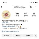 화명동 북부경찰서 내 이미지