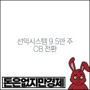 (주)글로벌시스템 이미지