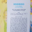 (주)베이비프리즘 이미지