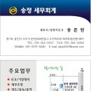 고향사랑기부제 심의위원 후기